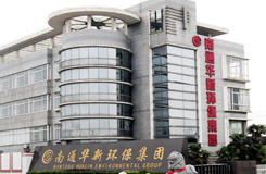 企業文（wén）化
