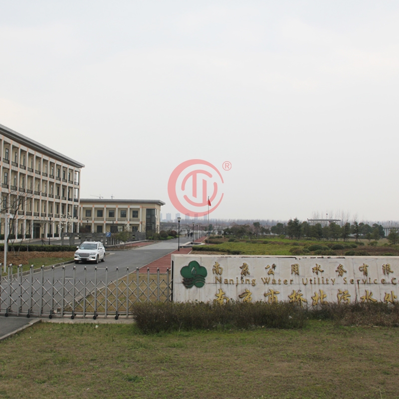 南京市橋北汙水（shuǐ）處理（lǐ）廠