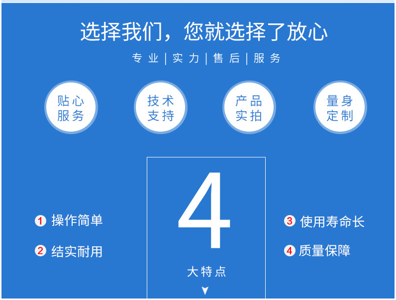 物流周轉車（chē）