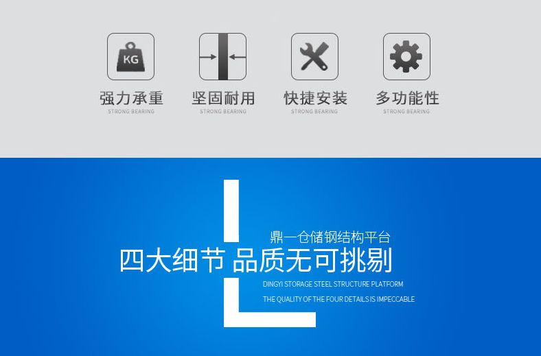 山東重型貨架 山東重型貨(huò)架(jià)