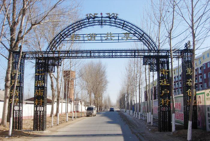 鐵藝牌樓案例（lì）