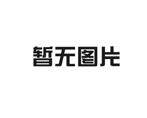重型貨架的一般使用壽命  山東重型貨架作為物流行業最基礎的物流輔助設（shè）備倉儲貨架的（de）利用率也（yě）是越來越高。